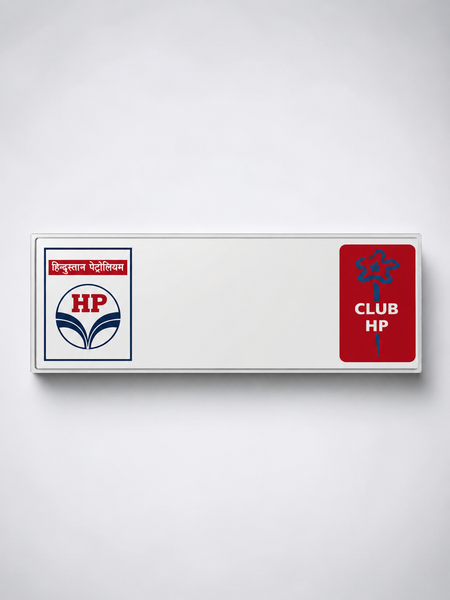 HPCL Petrol Pump Uniform Name Plate