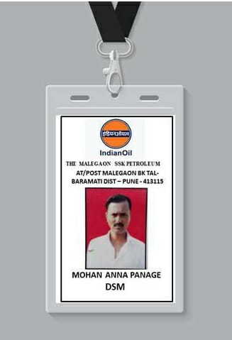 IOCL Petrol Pump Uniform I Cards